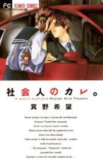 �ڥС����󥻡������� Comic���Ҳ�ͤΥ��졣 ��󥿥����