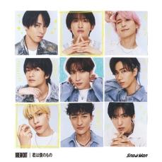 【バーゲンセール】【中古】CD▼BREAKOUT/君は僕のもの レンタル落ち