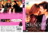 【中古】DVD▼【訳あり】セレンディピティ 恋人たちのニューヨーク ※ディスクのみ レンタル落ち