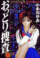 ��� Comic�����äȤ��ܺ�(2�����å�)�� 1��2 �� ��󥿥���� ��2��