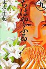 �ڥС����󥻡������� Comic�����Ϥ�դ� 9 ��󥿥����