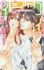 �ڥС����󥻡������� Comic���������㥳�� ������Ԥ����鷺�餤 4 ��󥿥����