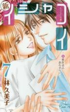 �ڥС����󥻡������� Comic���������㥳�� ������Ԥ����鷺�餤 7 ��󥿥����