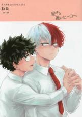 �ڥС����󥻡������� Comic��Ʊ�ͺ�ȥ��쥯�����294 �錄 ��󥿥����