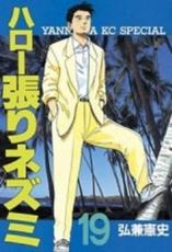 �ڥС����󥻡������� Comic���ϥ���ĥ��ͥ��� 19 ��󥿥����