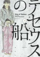 �ڥС����󥻡������� Comic���ƥ��������� 3 ��󥿥����