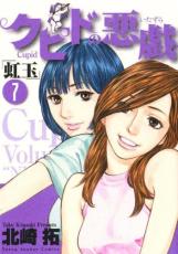 �ڥС����󥻡������� Comic�����ԥɤΰ��� 7 ��󥿥����