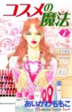 製品画像：27位