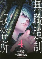 �ڥС����󥻡������� Comic��̵���������ƽ� 4 ��󥿥����