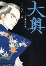 �ڥС����󥻡������� Comic����� 4 ��󥿥����