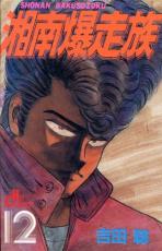 �ڥС����󥻡������� Comic����������² 12 ��󥿥����