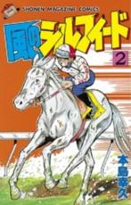 �ڥС����󥻡������� Comic�����Υ���ե����� 2 ��󥿥����