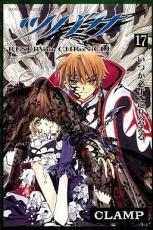 【バーゲンセール】中古 Comic▼ツバサ 17 レンタル落ち