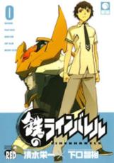 �ڥС����󥻡������� Comic��Ŵ�Υ饤��Х�� 0 ��󥿥����