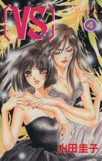 �ڥС����󥻡������� Comic��VS �С����� 4 ��󥿥����