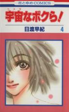 �ڥС����󥻡������� Comic������ʥܥ���! 4 ��󥿥����