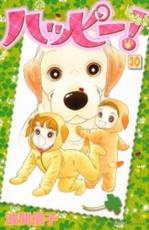 �ڥС����󥻡������� Comic���ϥåԡ�! 30 ��󥿥����