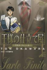 �ڥС����󥻡������� Comic�����ͤλ�Ω�Ʋ� ����ȡ��ե��ˡ��� 7 ��󥿥����