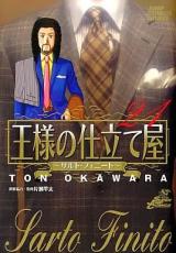 �ڥС����󥻡������� Comic�����ͤλ�Ω�Ʋ� ����ȡ��ե��ˡ��� 21 ��󥿥����