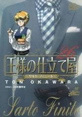 �ڥС����󥻡������� Comic�����ͤλ�Ω�Ʋ� ����ȡ��ե��ˡ��� 26 ��󥿥����