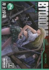 �ڥС����󥻡������� Comic��BTOOOM! 24 ��󥿥����