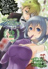 �ڥС����󥻡������� Comic�����󥸥��˽в񤤤����Τϴְ�äƤ���������� �ե��ߥꥢ�����˥��� episode��塼 2 ��󥿥����