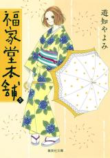 �ڥС����󥻡������� Comic��ʡ��Ʋ���� ʸ���� 5 ��󥿥����