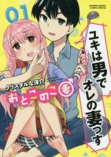 �ڥС����󥻡������� Comic�����Ȥ��Τ��� 1 ��󥿥����