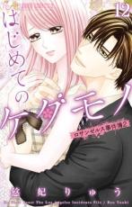 �ڥС����󥻡������� Comic���Ϥ���ƤΥ������ 12 �����󥼥륹������2 ��󥿥����