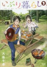 �ڥС����󥻡������� Comic�����֤���餷 2 ��󥿥����