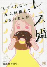 �ڥС����󥻡������� Comic���쥹�� ���Ƥ���ʤ��� �ȷ뺧���Ƥ��ޤ��ޤ��� ��󥿥����