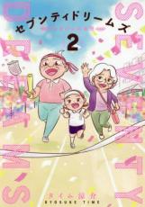 �ڥС����󥻡������� Comic�����֥�ƥ��ɥ꡼�ॺ 70�Ф���δ�˾ 2 ��󥿥����