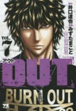 �ڥС����󥻡������� Comic��OUT 7 ��󥿥����