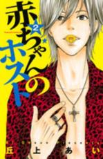 �ڥС����󥻡������� Comic���֤����Υۥ��� 2 ��󥿥����