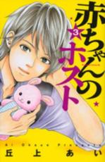 �ڥС����󥻡������� Comic���֤����Υۥ��� 3 ��󥿥����