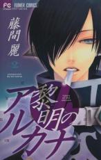 �ڥС����󥻡������� Comic�������Υ��륫�� 2 ��󥿥����