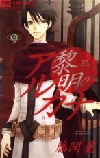 �ڥС����󥻡������� Comic�������Υ��륫�� 9 ��󥿥����