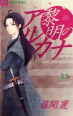 �ڥС����󥻡������� Comic�������Υ��륫�� 11 ��󥿥����