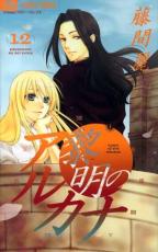 �ڥС����󥻡������� Comic�������Υ��륫�� 12 ��󥿥����