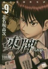 �ڥС����󥻡������� Comic������ ������ �����Ʈ�ۻ��� 9 ��󥿥����