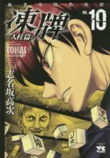 �ڥС����󥻡������� Comic������ ������ �����Ʈ�ۻ��� 10 ��󥿥����