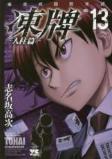 �ڥС����󥻡������� Comic������ ������ �����Ʈ�ۻ��� 13 ��󥿥����