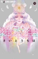 �ڥС����󥻡������� Comic�������� 11 ��󥿥����