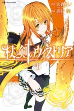 �ڥС����󥻡������� Comic����ȷ��Υ������ȥꥢ 4 ��󥿥����