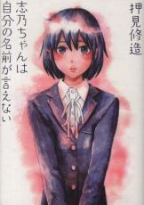 �ڥС����󥻡������� Comic����ǵ�����ϼ�ʬ��̾���������ʤ� ��󥿥����