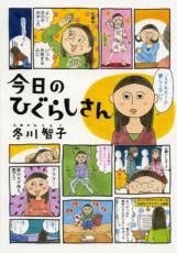 �ڥС����󥻡������� Comic�������ΤҤ��餷���� ��󥿥����