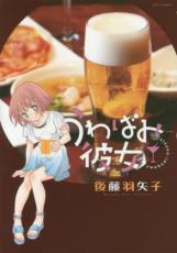 ��� Comic������Ф����(2�����å�)�� 1��2 �� ��󥿥���� ��2��