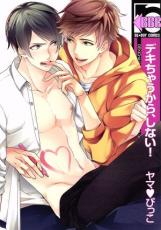 �ڥС����󥻡������� Comic���ǥ����㤦���顢���ʤ�! ��󥿥����