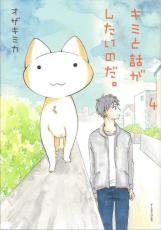 �ڥС����󥻡������� Comic�����ߤ��ä��������Τ��� 4 ��󥿥����