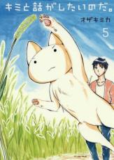 �ڥС����󥻡������� Comic�����ߤ��ä��������Τ��� 5 ��󥿥����